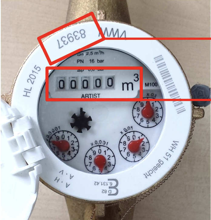 Wasserzählerstands-Ablesung in Gerach 11.11.2025 - 03.12.2025